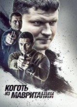 ������ �� ���������� 2 ����� / 2016